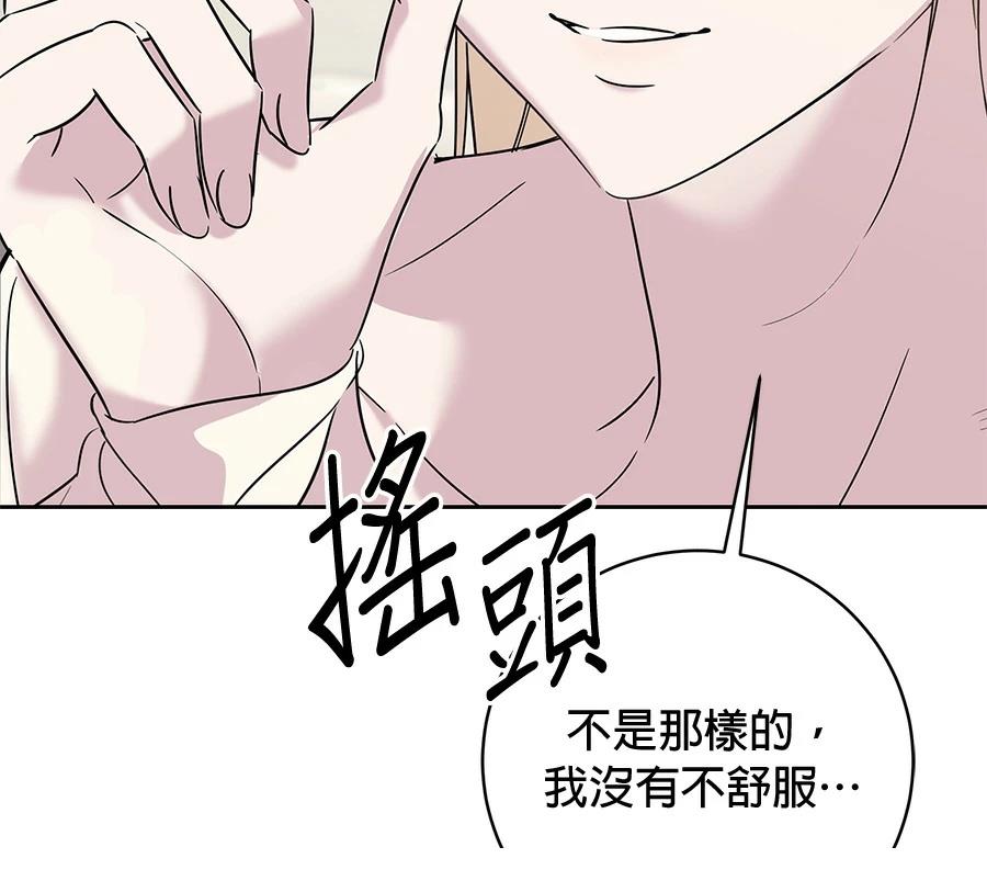 第11话63