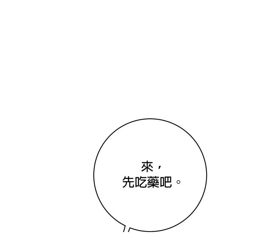 第11话70