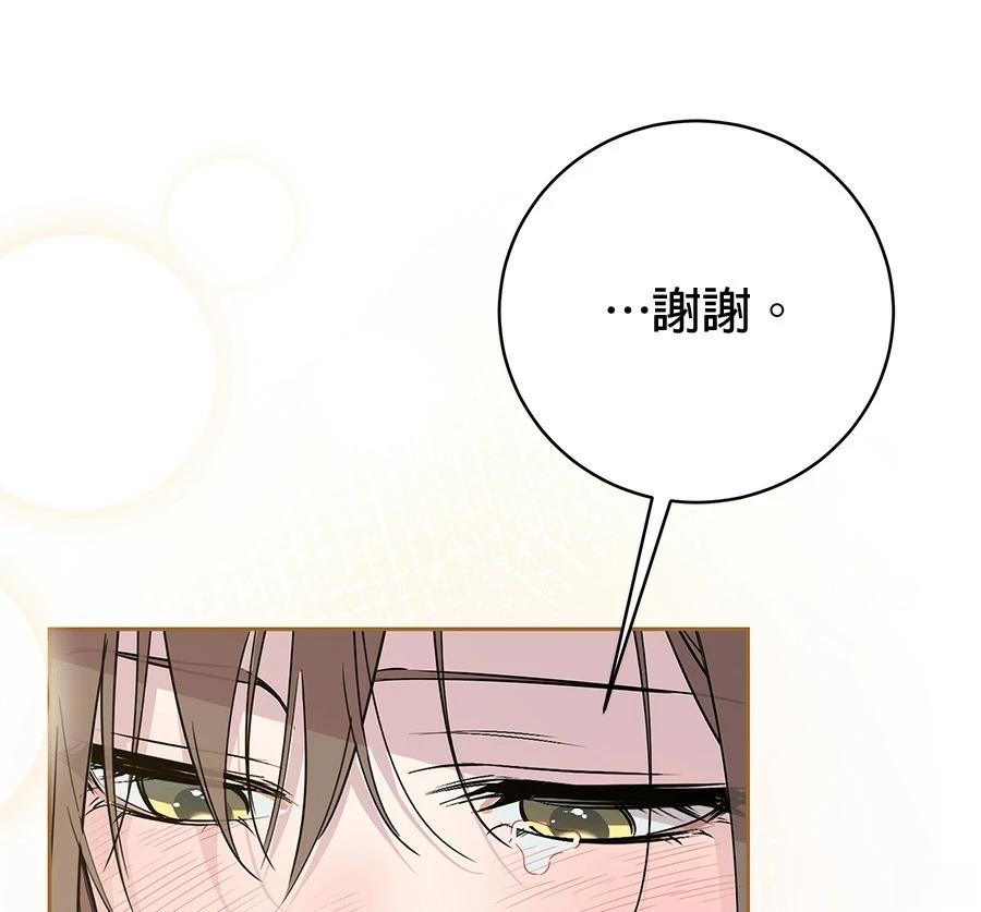 第11话73