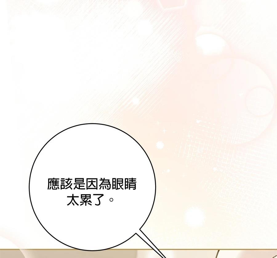 第11话75