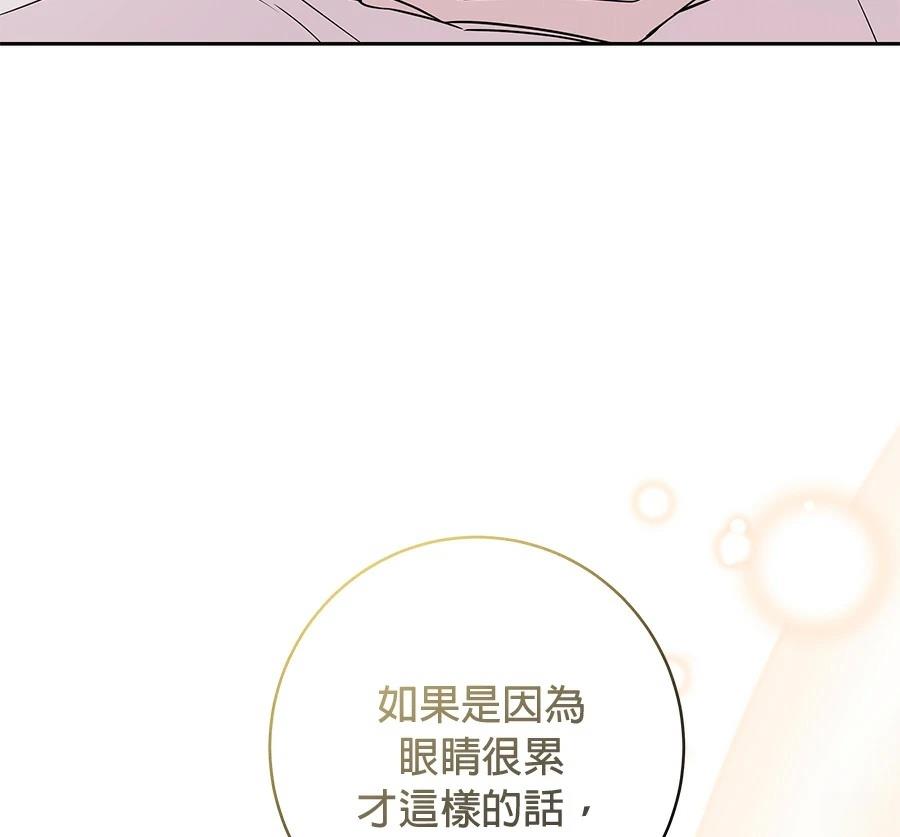 第11话77