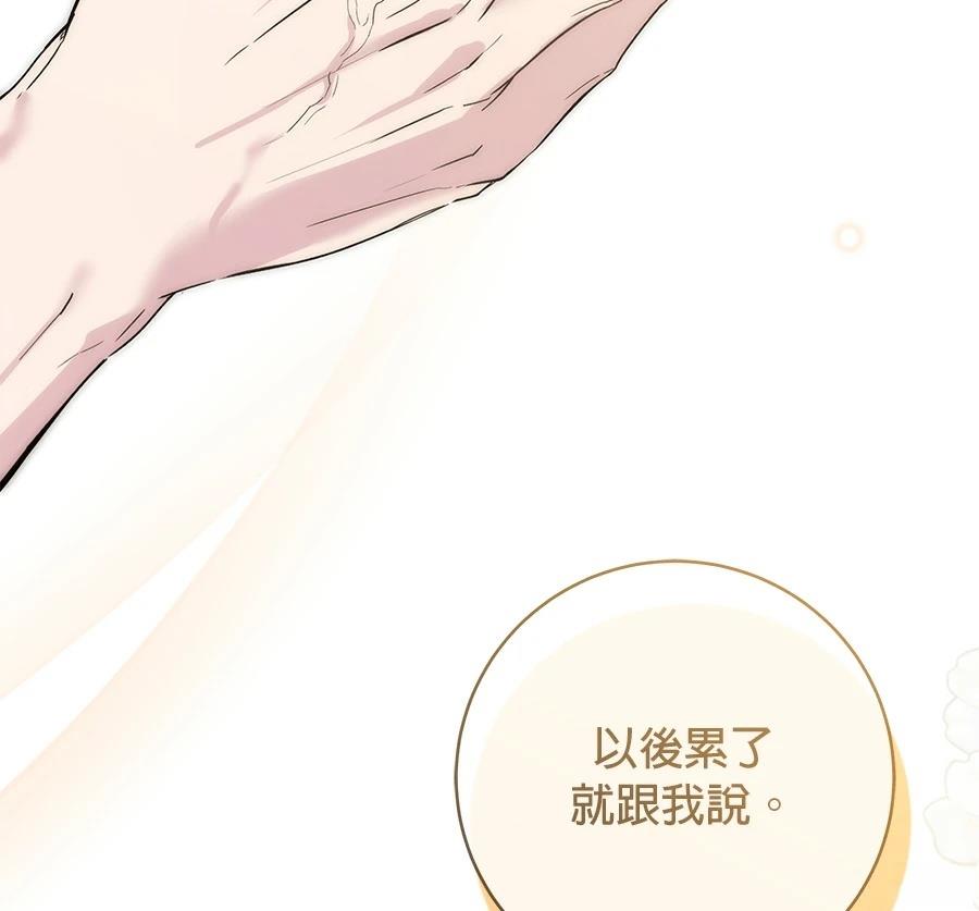 第11话79