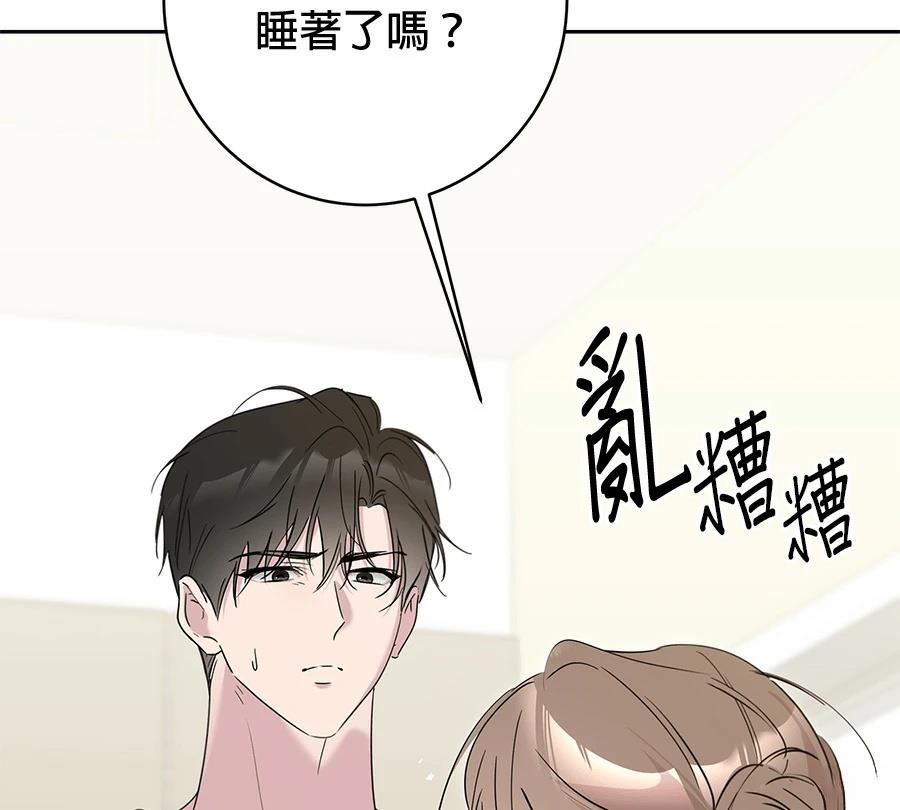 第11话8