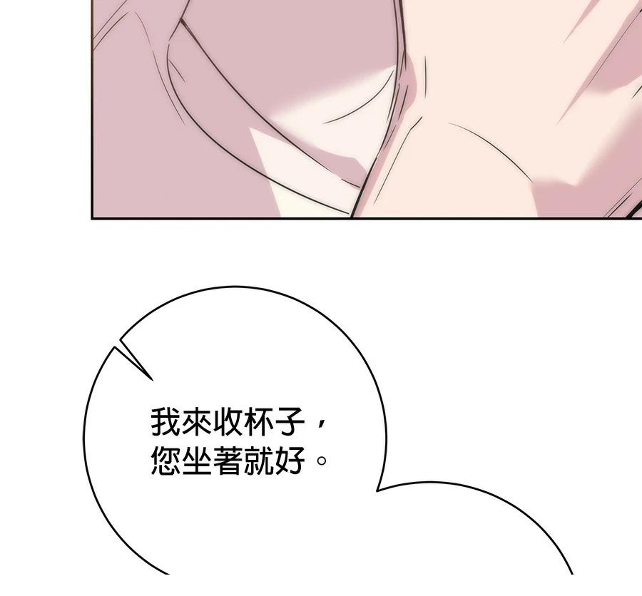 第11话84