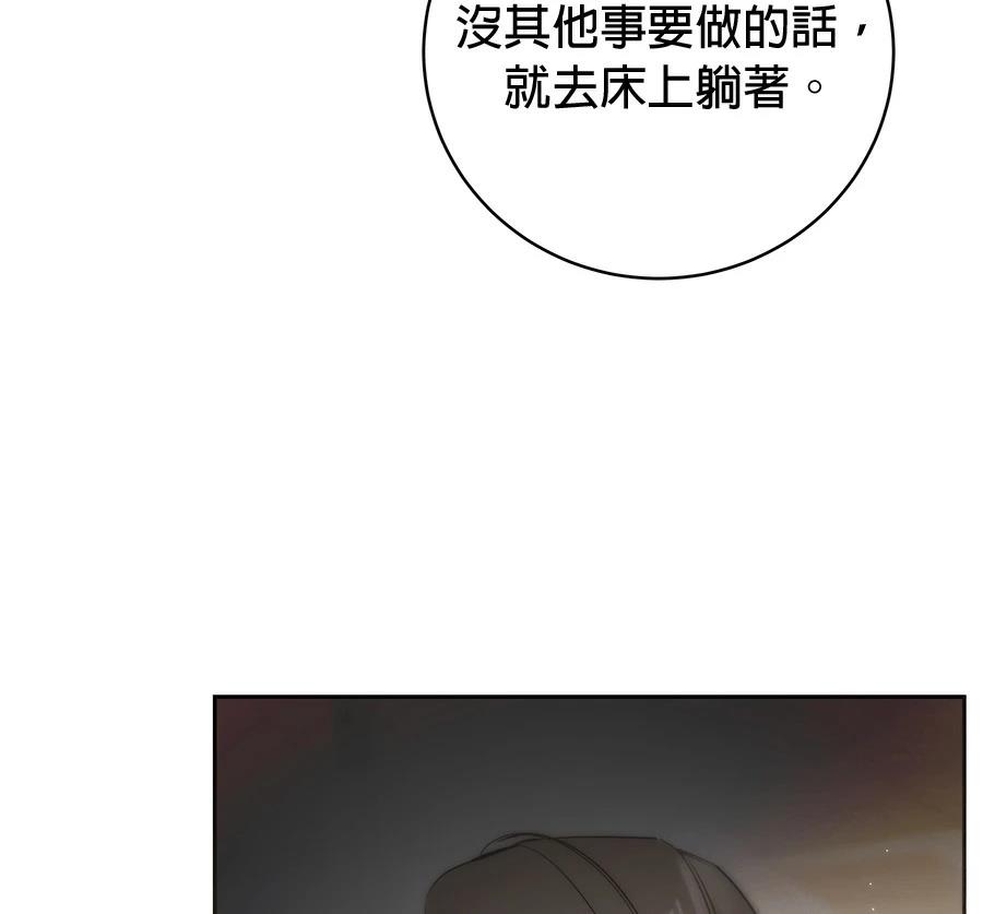 第11话85