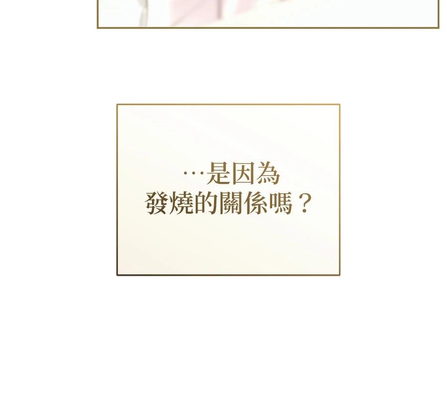 第11话87