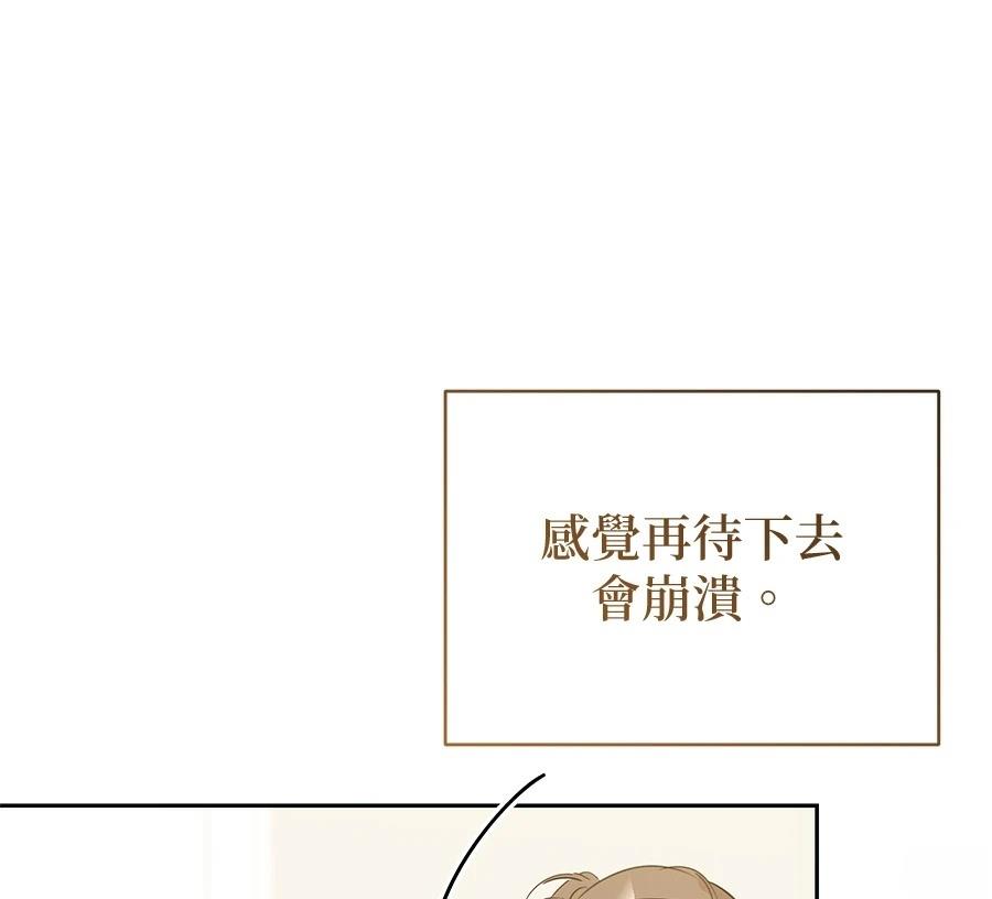 第11话88