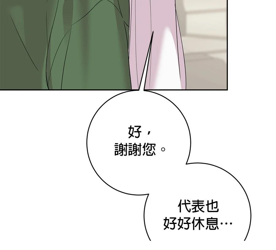 第11话90