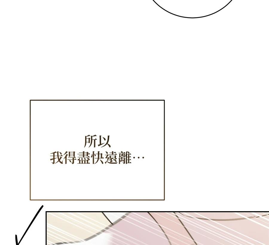 第11话91