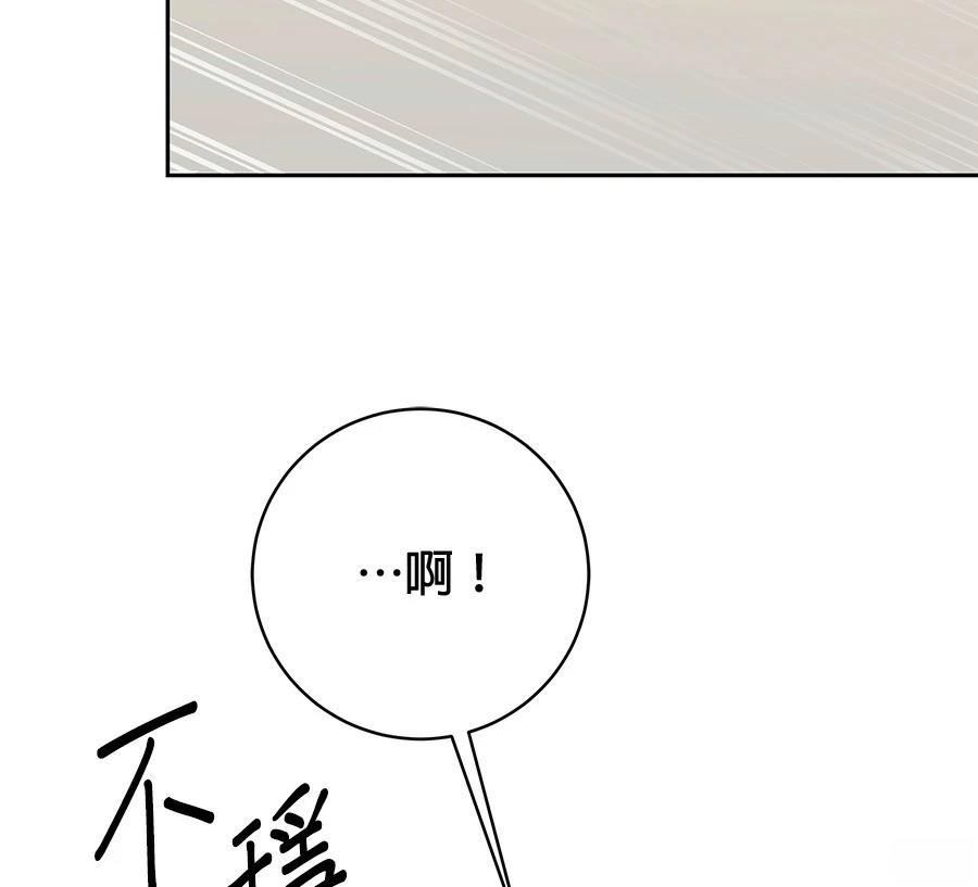 第11话93