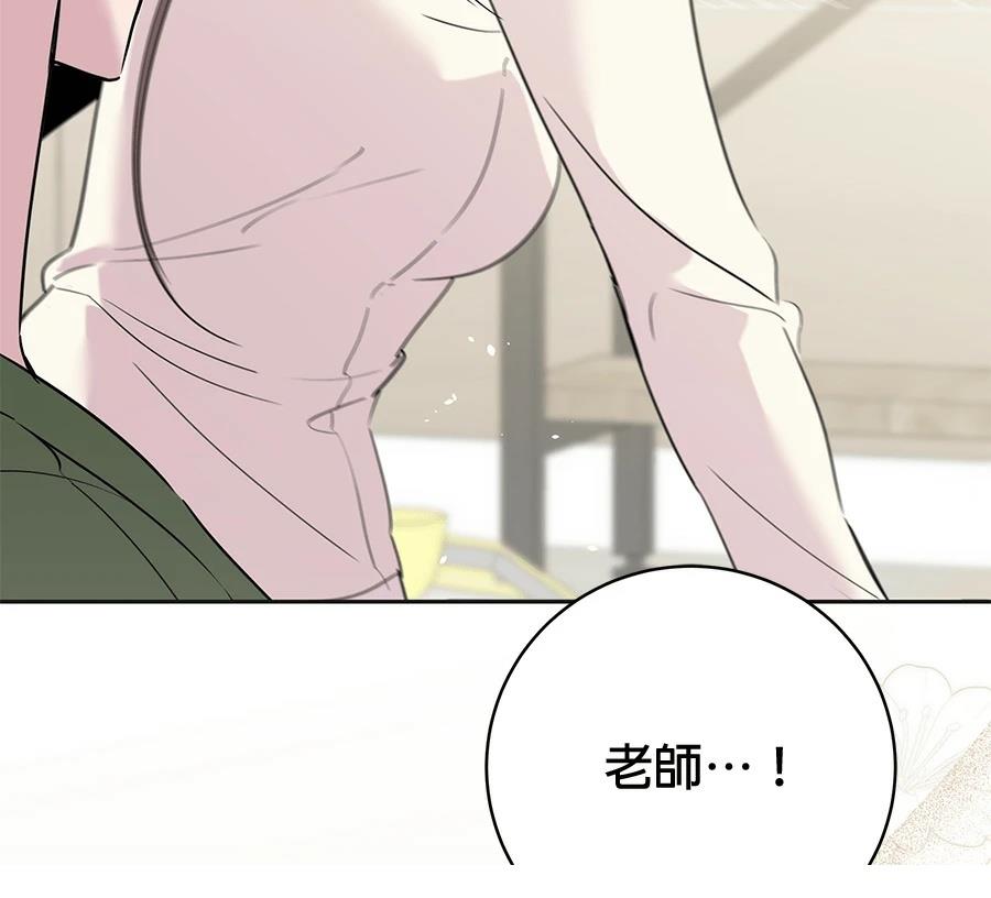 第11话95