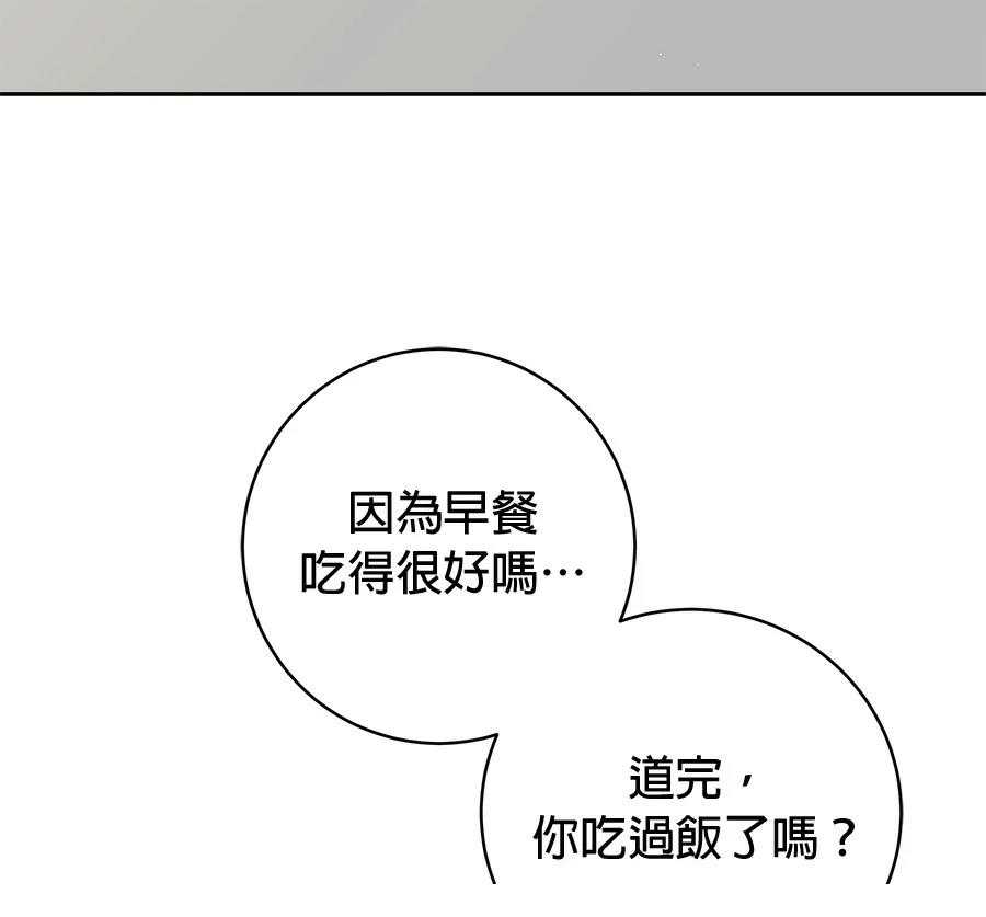 第12话104