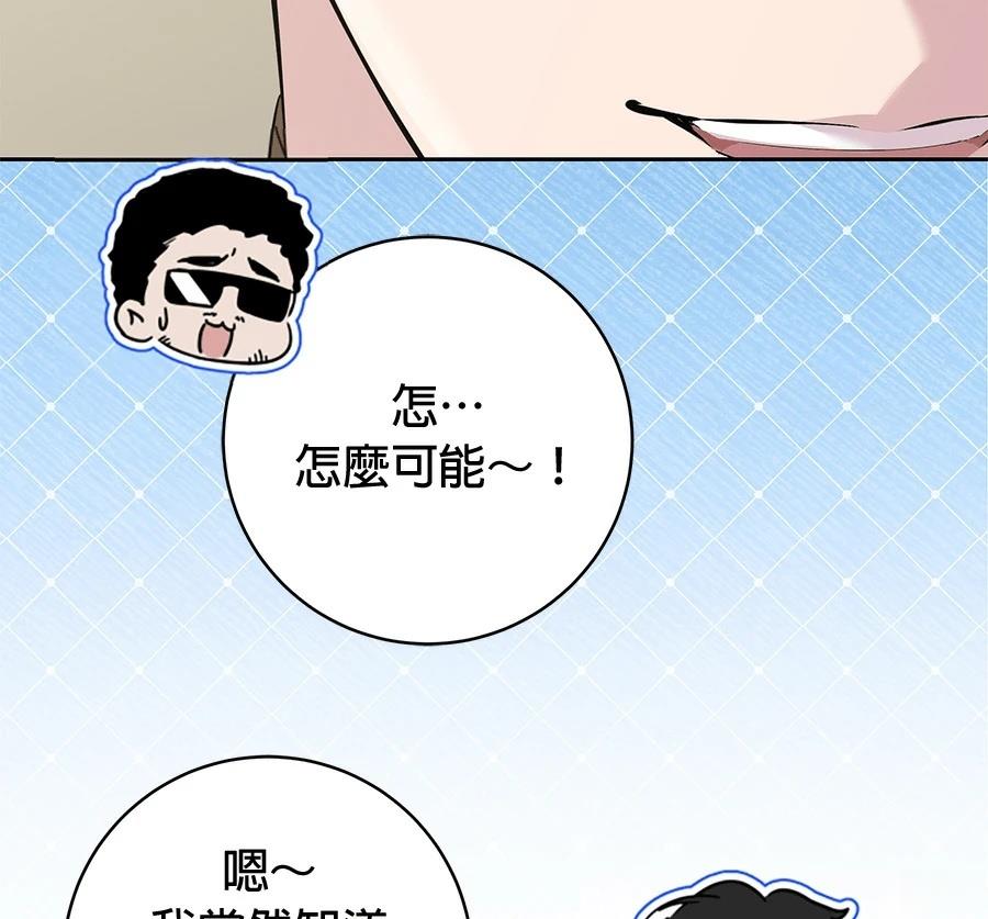 第12话109