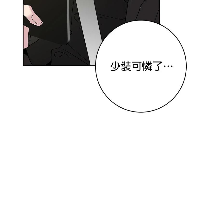 第12话114