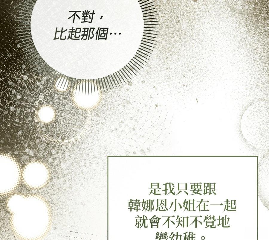 第12话117