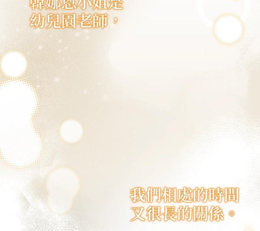 第12话122