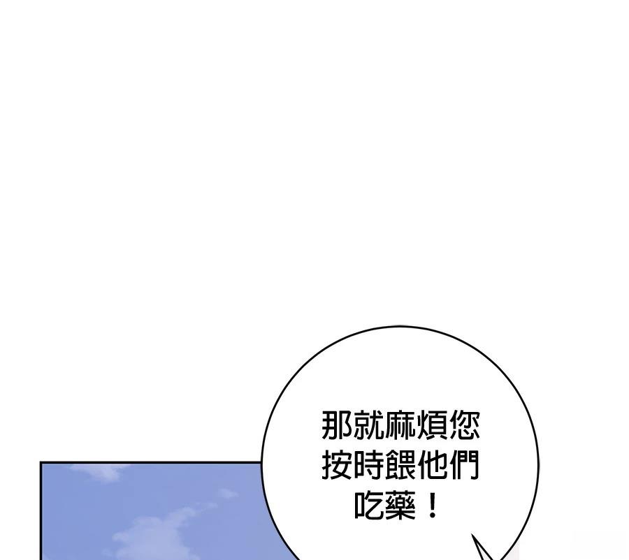 第12话127