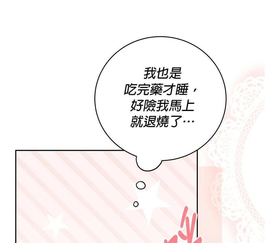 第12话135