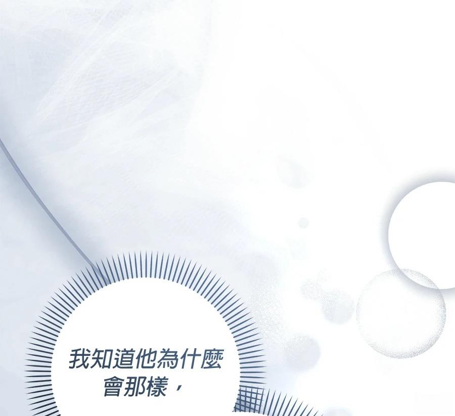 第12话139