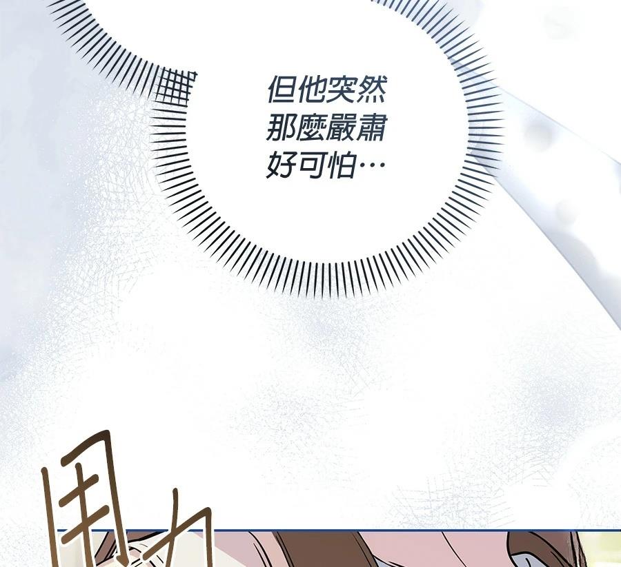 第12话140