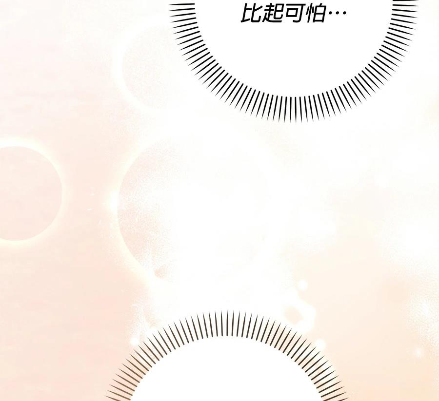 第12话142