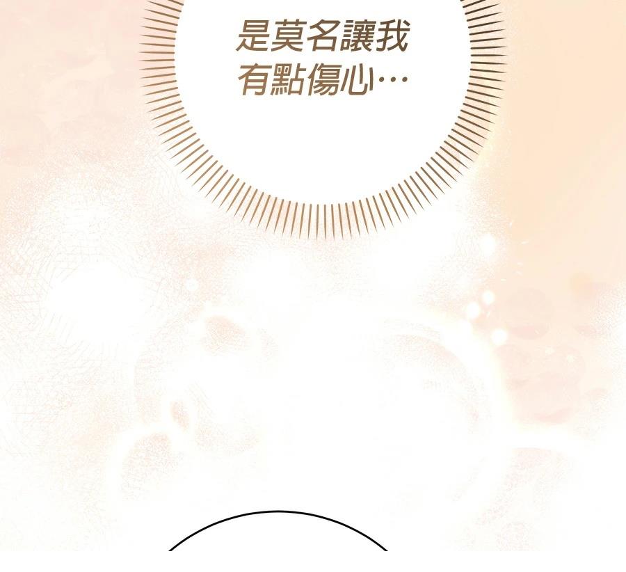 第12话143