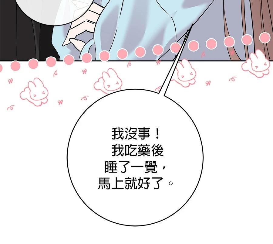 第12话16