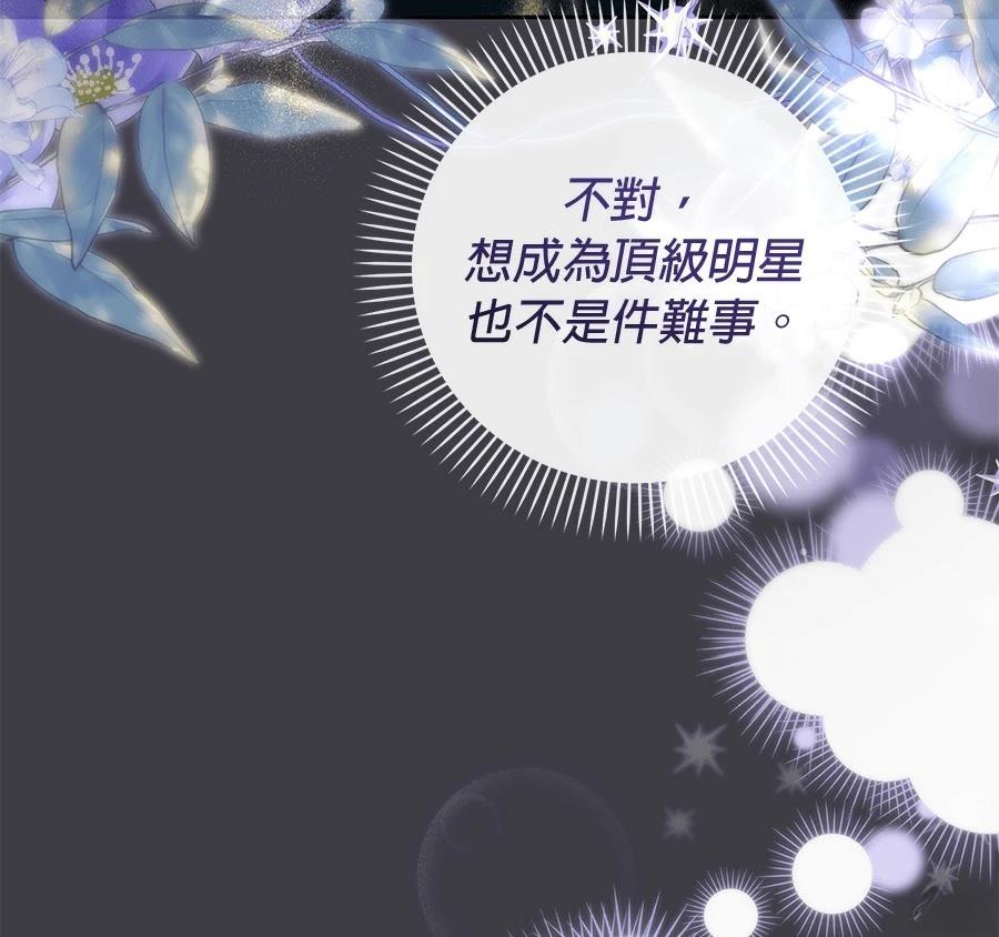 第12话175
