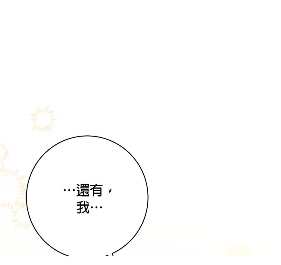 第12话19