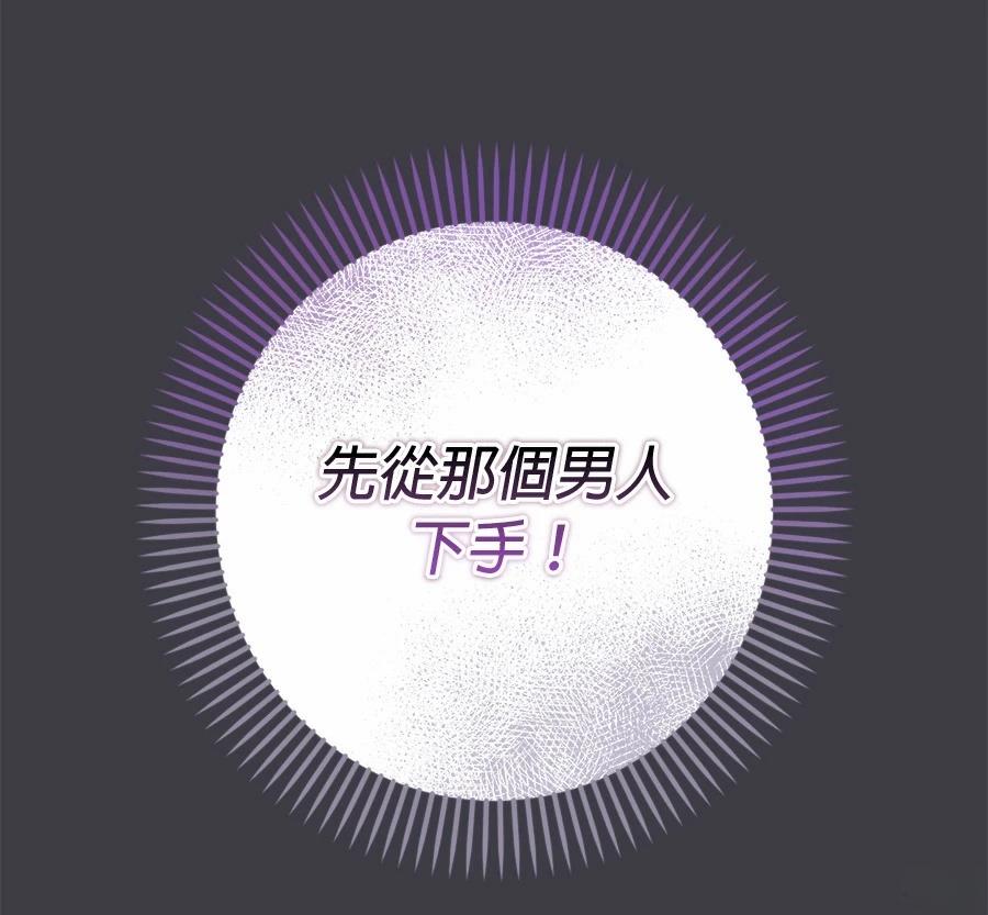 第12话195