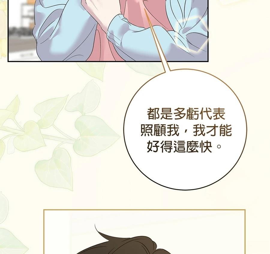 第12话23