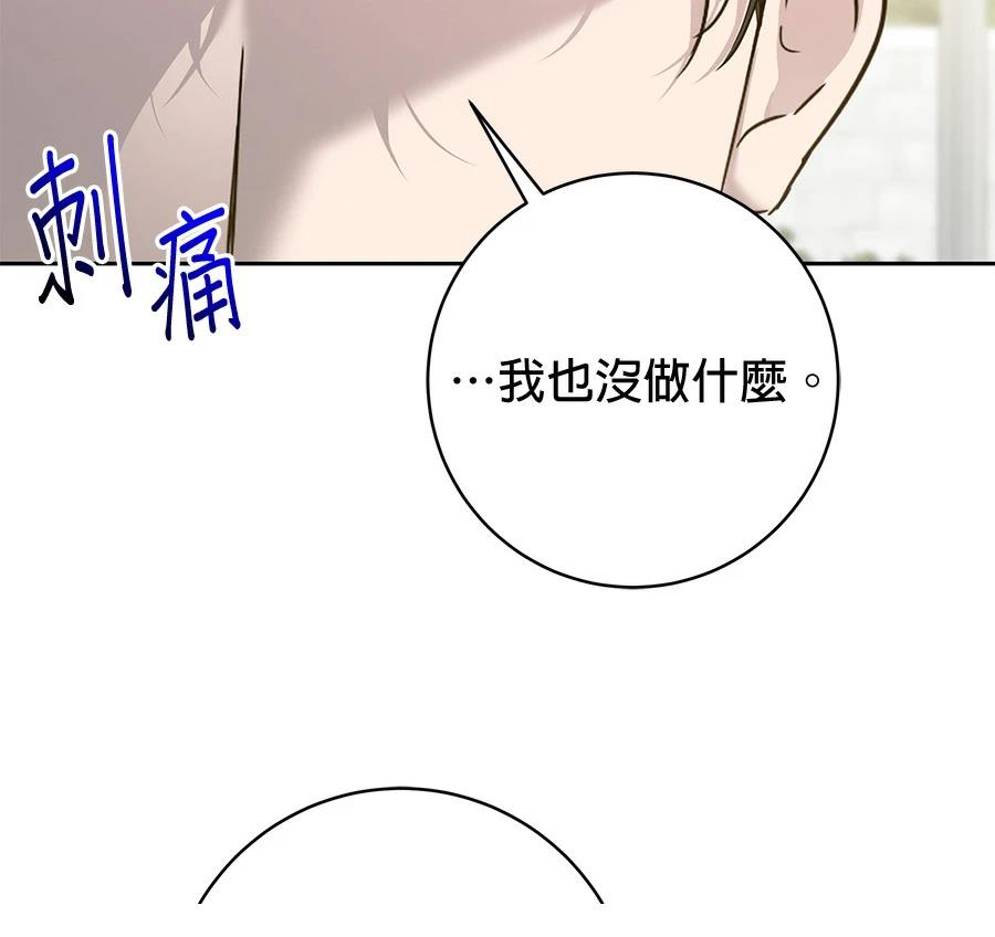 第12话26