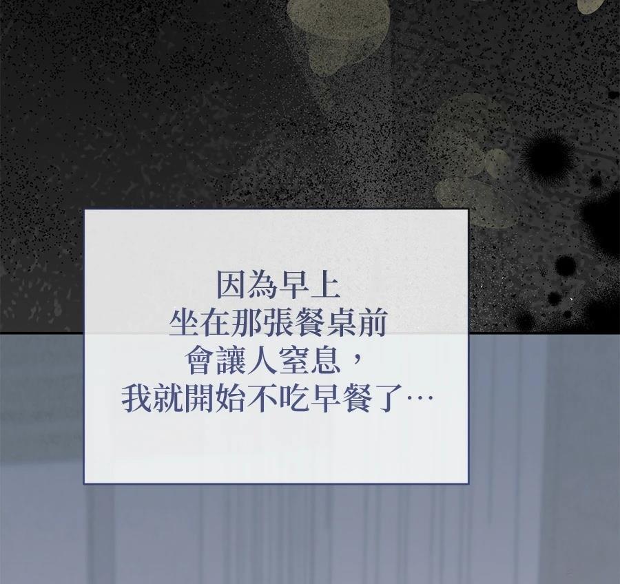 第12话36