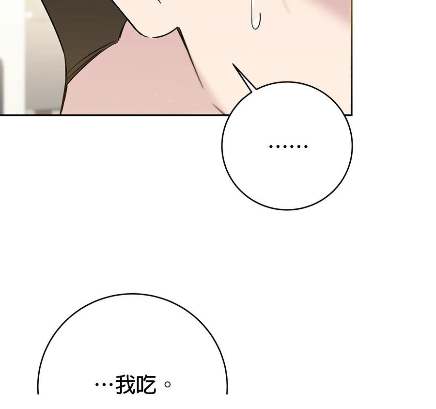 第12话45