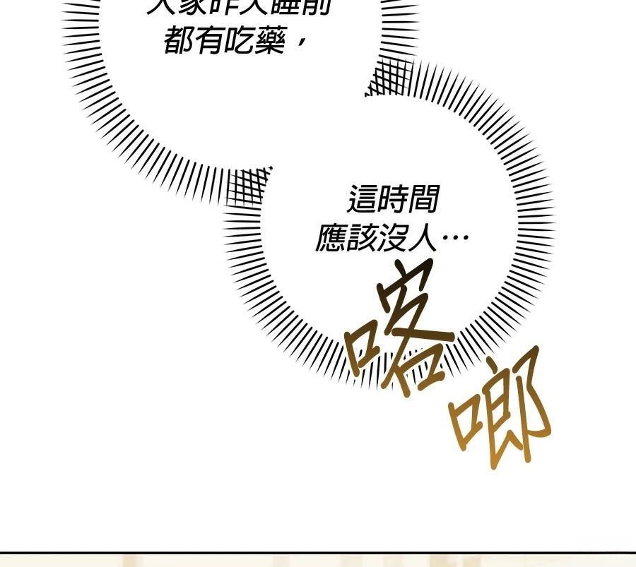 第12话5