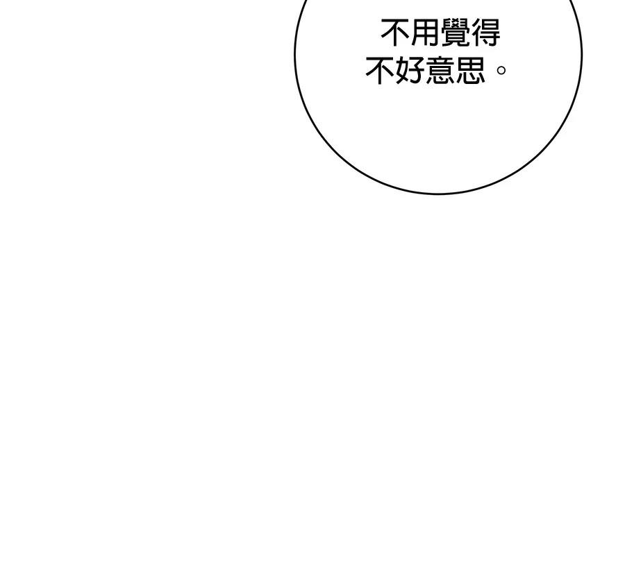 第12话50