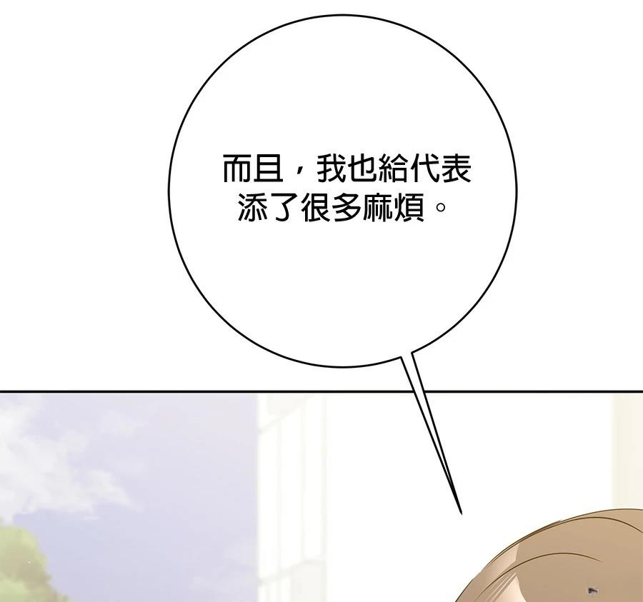 第12话51