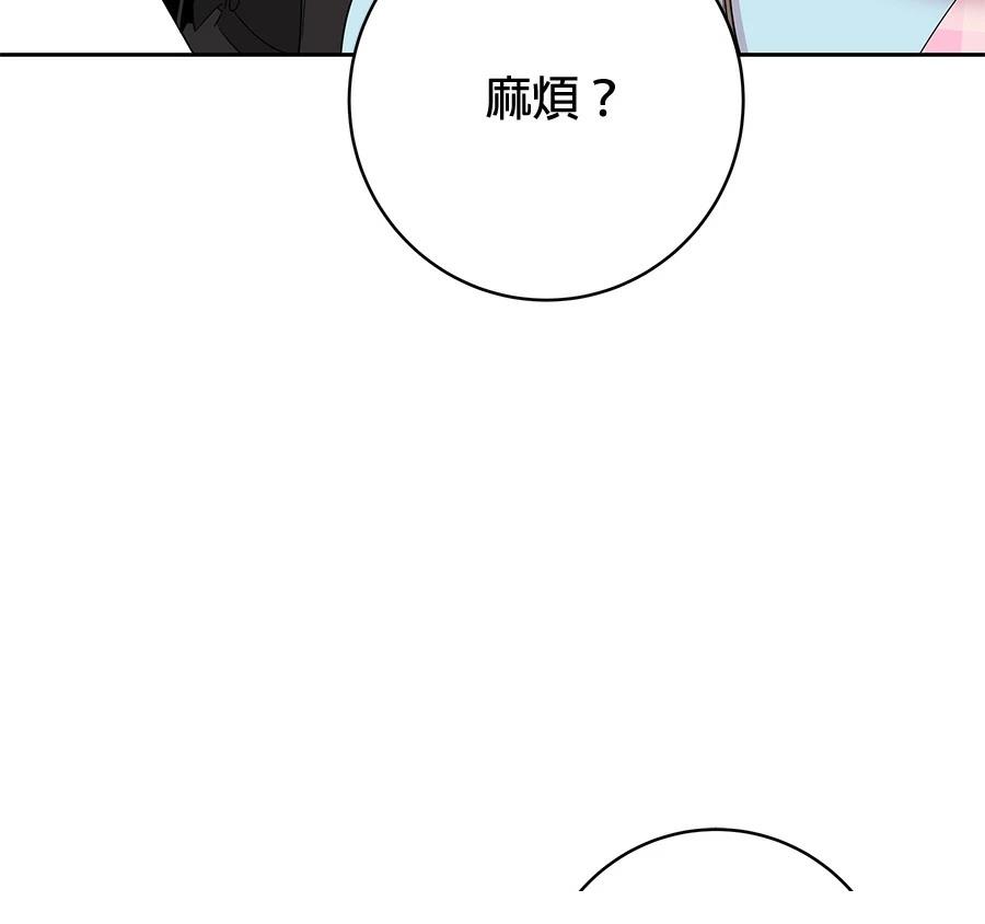 第12话53