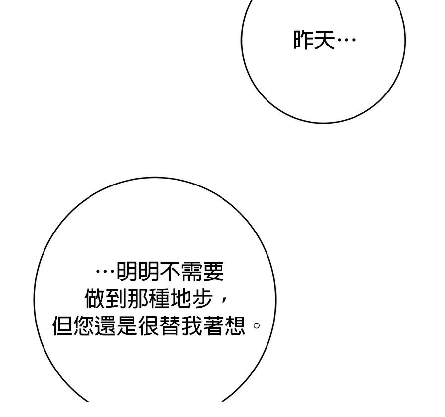第12话54