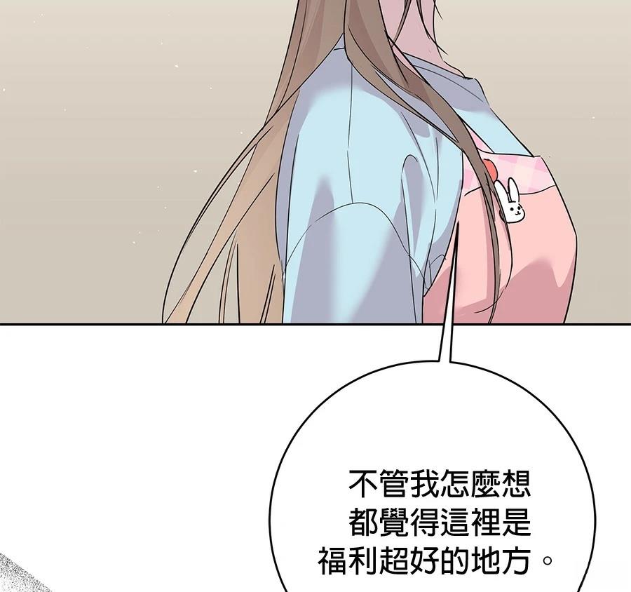 第12话56