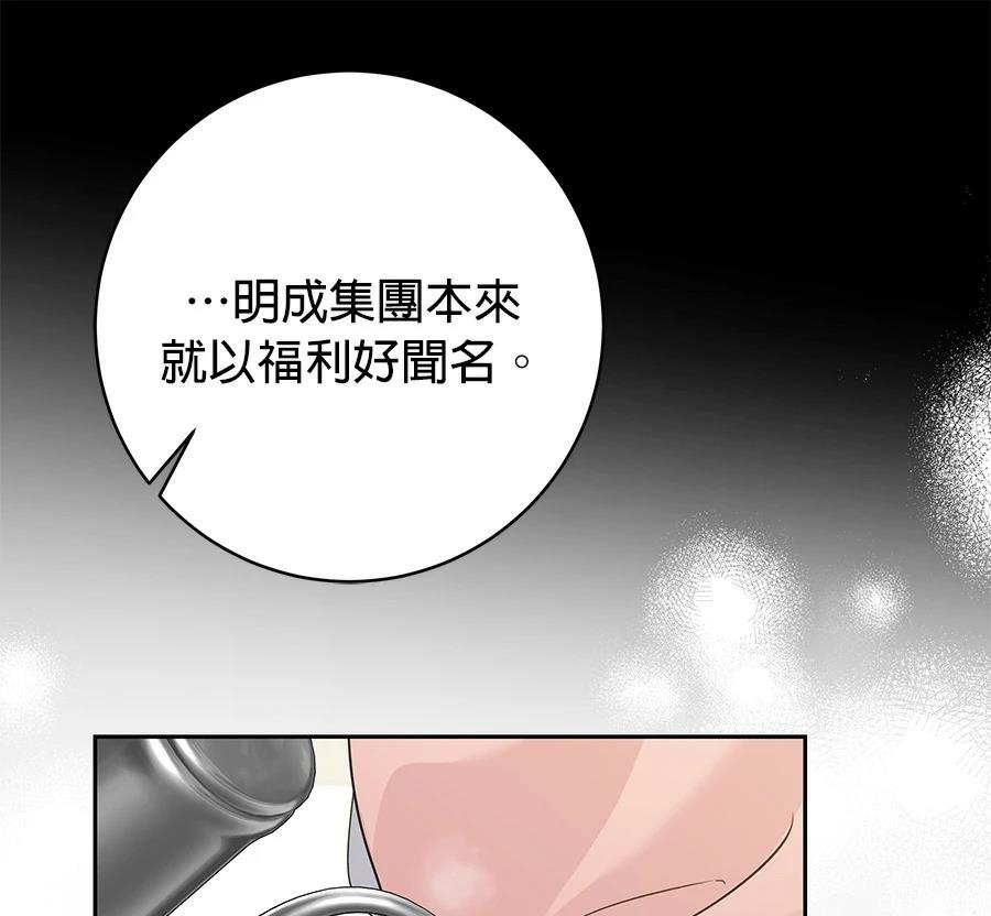 第12话62