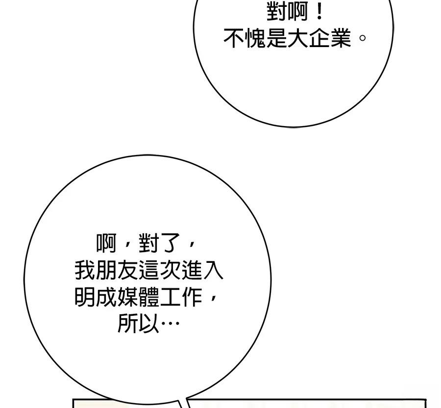 第12话64