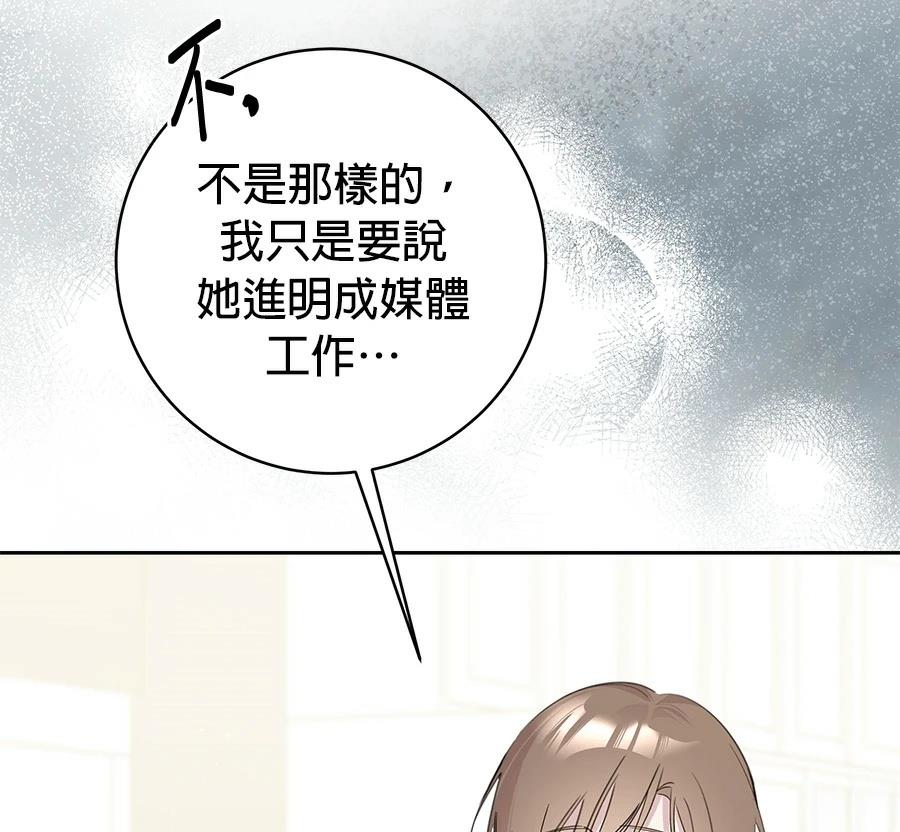 第12话70
