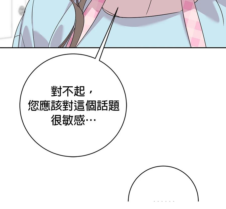 第12话74