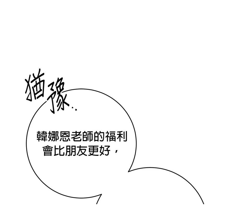 第12话79
