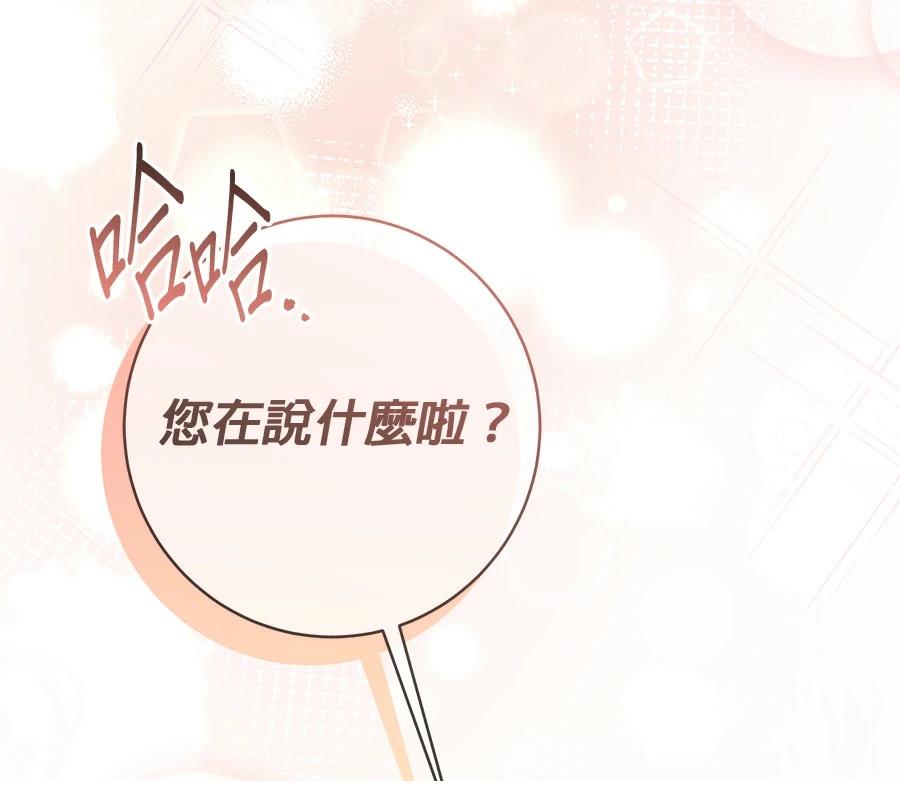 第12话82