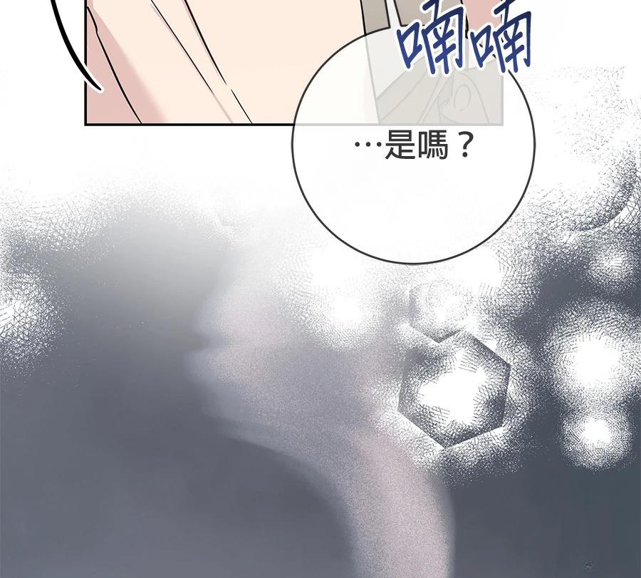 第12话89