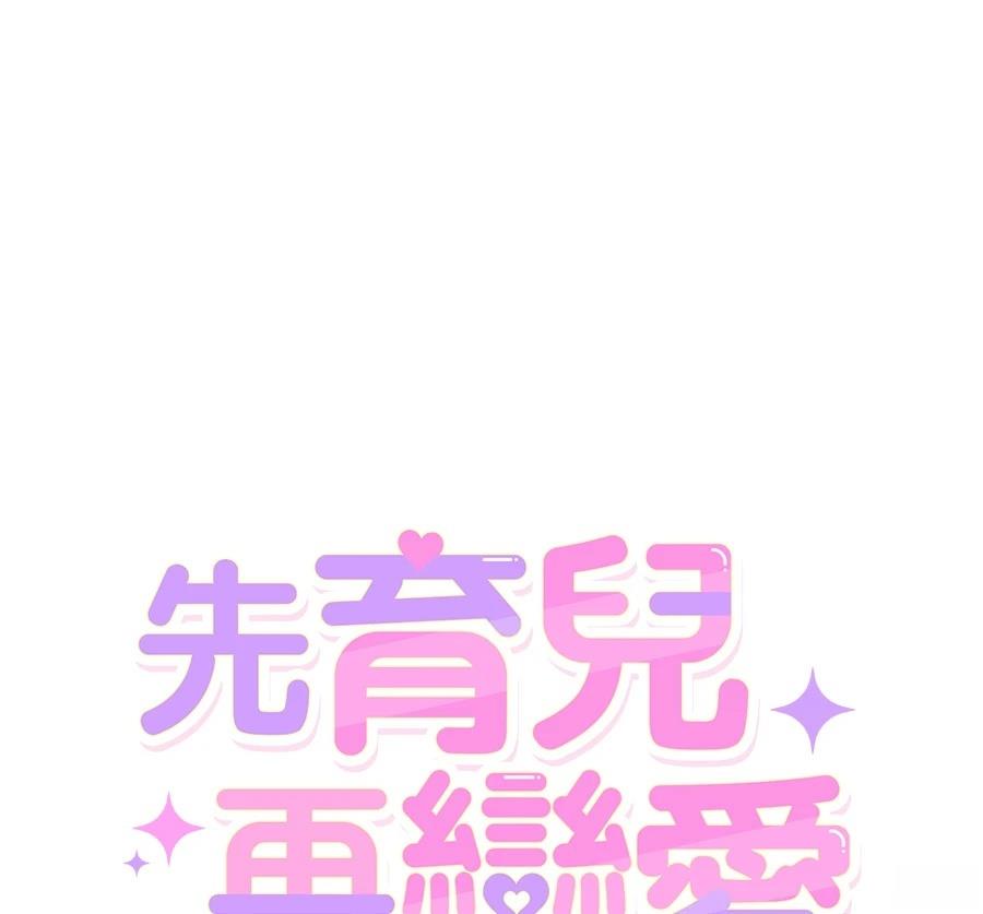 第12话95