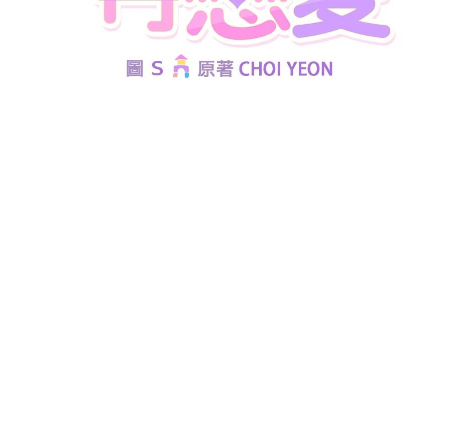 第12话96