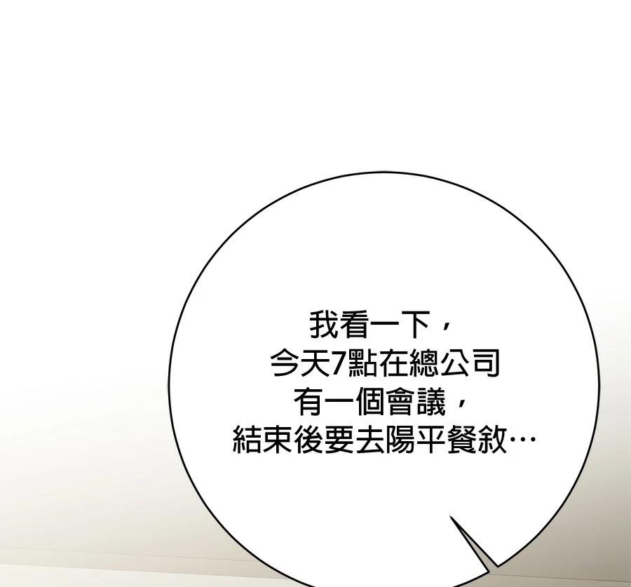 第12话99